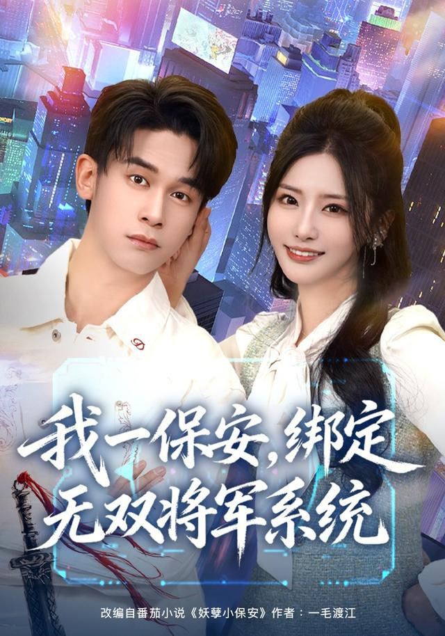 西部世界·觉醒